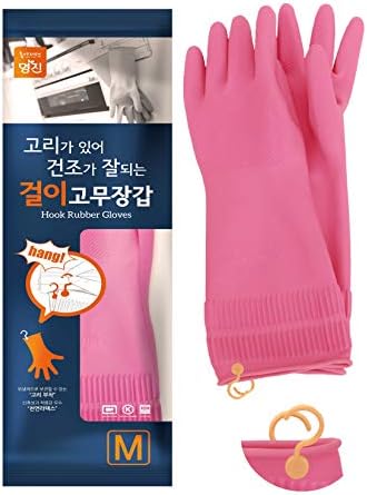 Myungjin 2 Pairs Reusable Waterproof Latex Gloves with Hooks